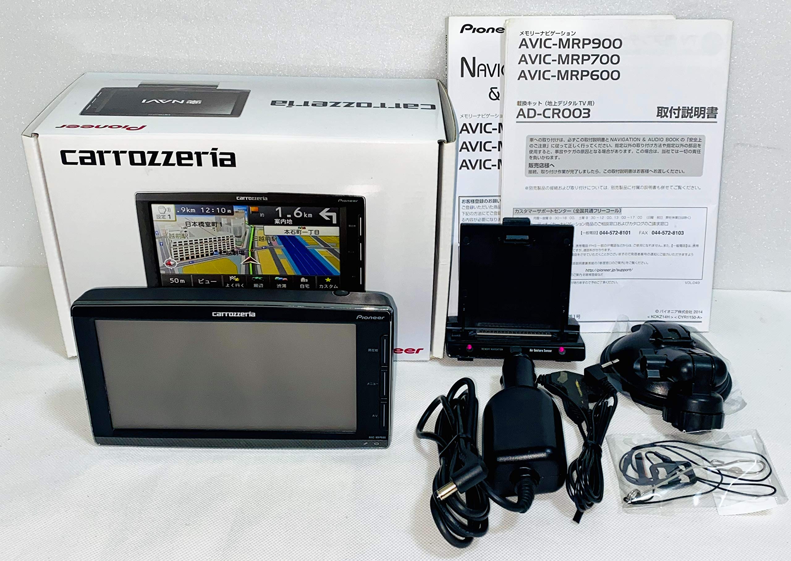 カロッツェリア AVIC-MRP066 楽ナビ ポータブル カーナビ 公式通販