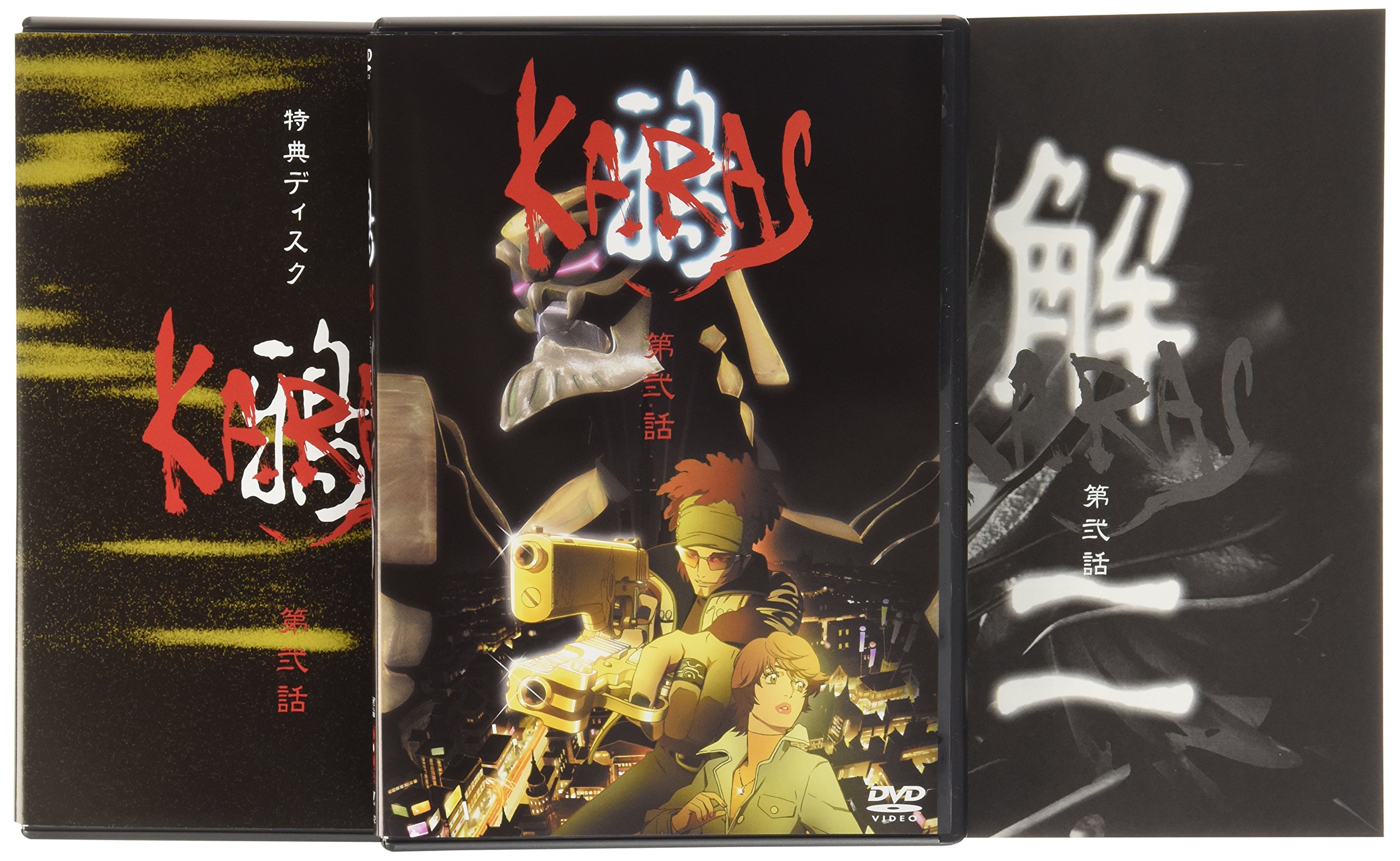 KARAS COLLECTORS EDITION III DVD 2枚組 Amazon.com: Raven - KARAS Episode 2 Collector's Edition