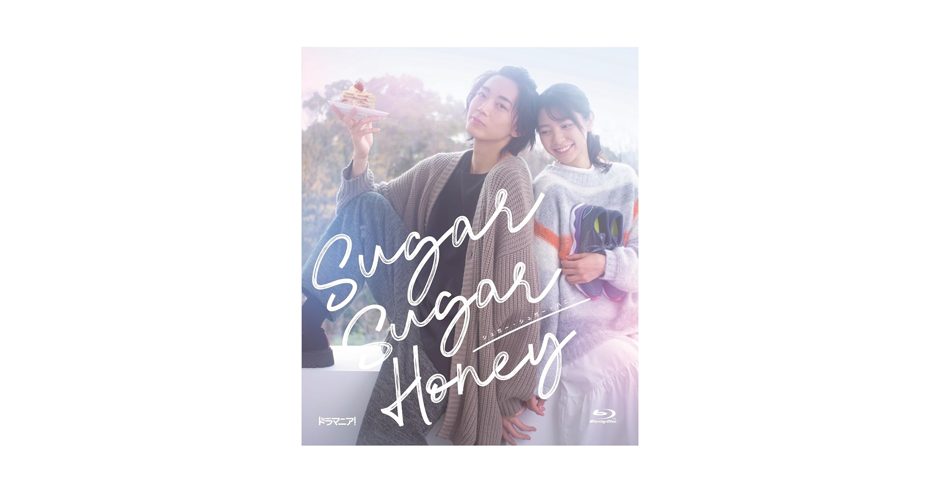 7ORDER - ドラマ「Sugar　Sugar　Honey」Blu-ray Blu-ray Amazon.co.jp: ドラマ「Sugar Sugar Honey」Blu-ray [Blu-ray