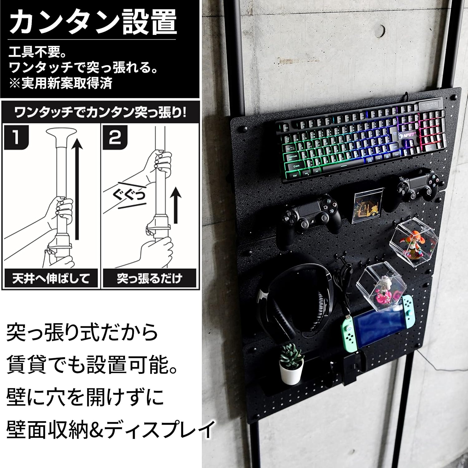 山善(YAMAZEN) 突っ張り パーテーション 有孔ボード マグネット対応  