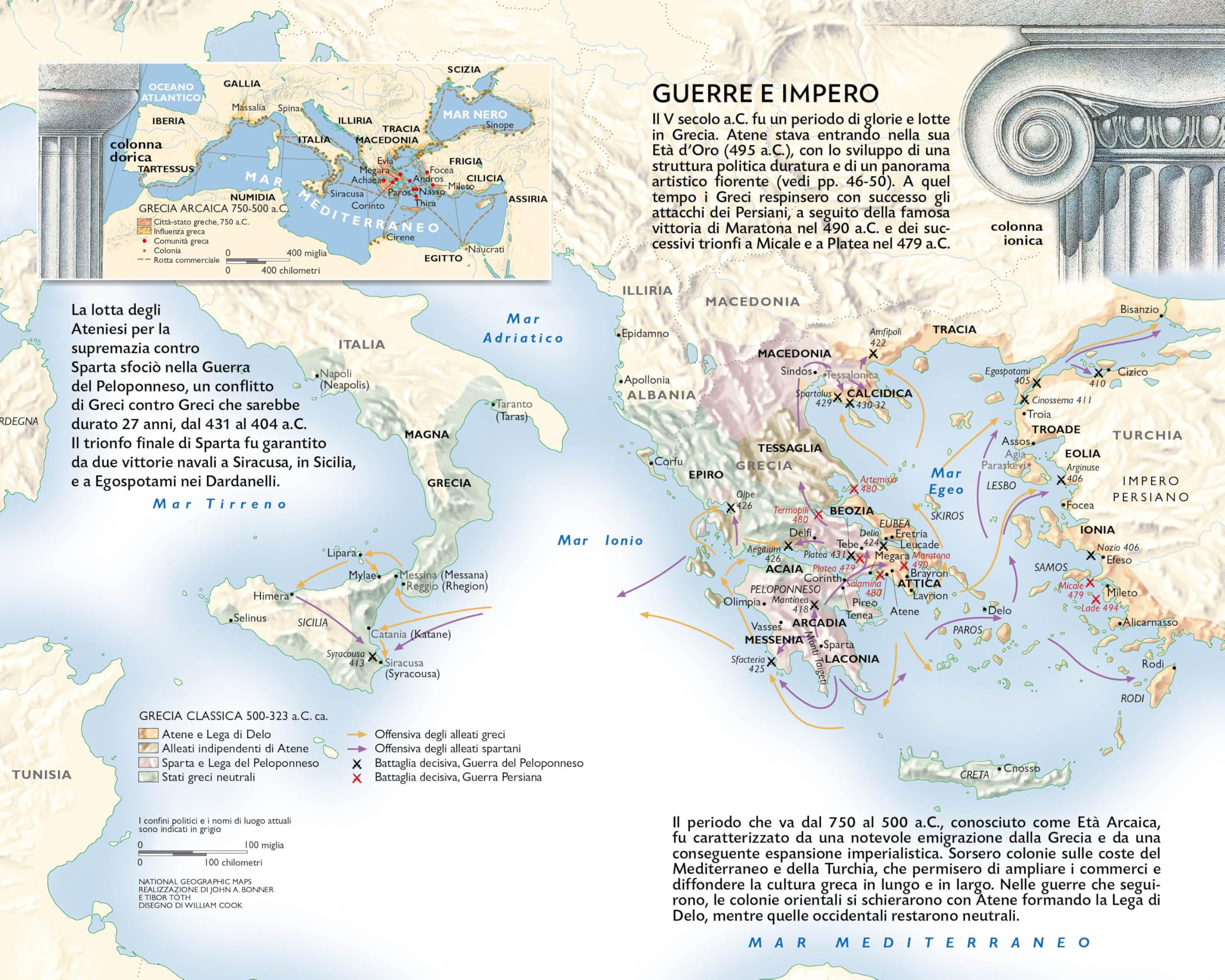 Grecia. Con mappa estraibile
