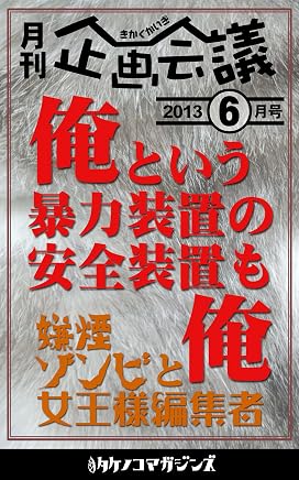 Amazoncom Anju Japanese Books - 