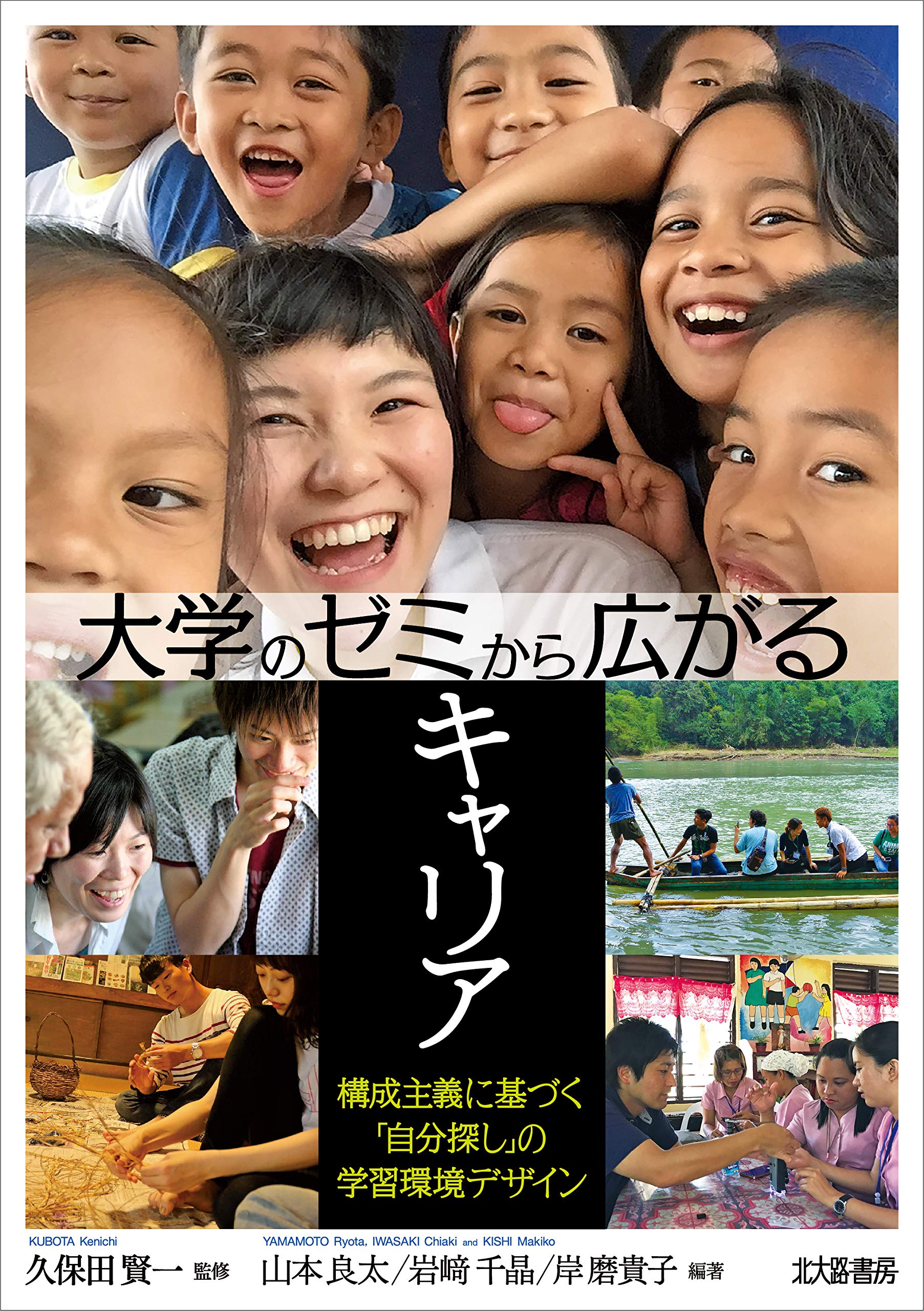 洛ゼミ洛北西京 テーマ別特訓 全44冊 洛ゼミ洛北西京 テーマ別特訓 全44冊