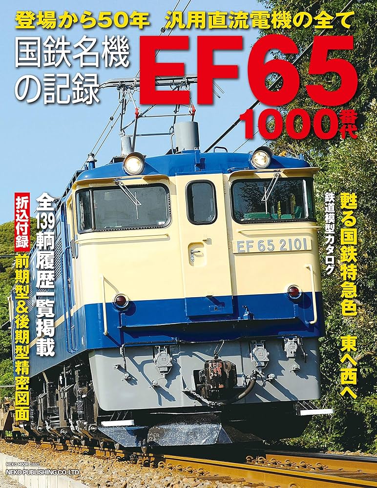 国鉄物資部配給伝票 国鉄物資部配給伝票 6794188020_4990c3cd07.jpg