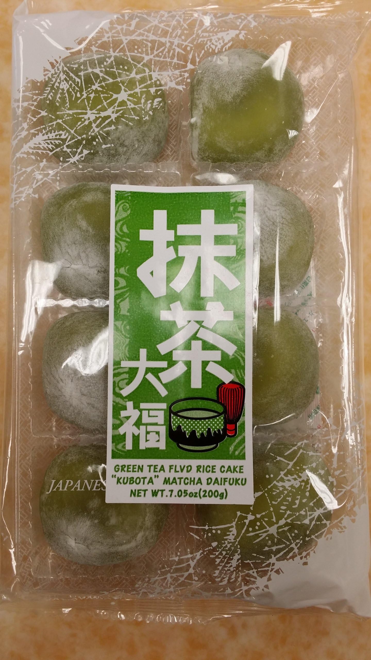 Green Tea Flavor Rice Cake (Green Tea and Red Bean)