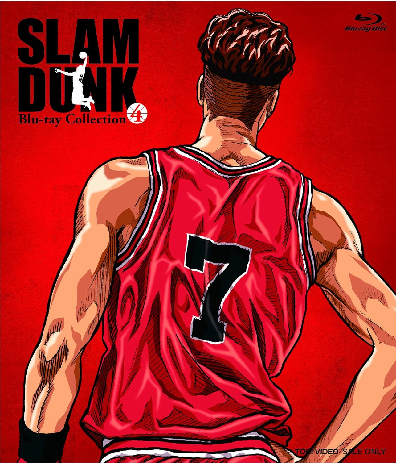 卸売 国内盤ブルーレイ Slam Dunk Blu Ray Collection Vol 4 3枚組 アニメ 卸売 国内盤ブルーレイ Slam Dunk Blu Ray Collection Vol 4 3枚組 アニメ