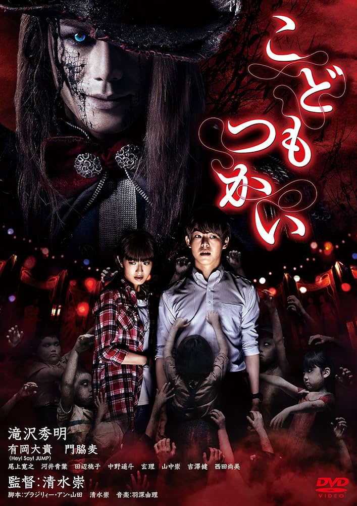 清水宏監督作品 第一集山あいの風景 第二集子どもの四季 未開封DVDーBOX Amazon.co.jp: 清水宏監督作品 第一集 ~山あいの風景~ [DVD