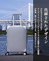 Amazon | [ADIGO] スーツケース アルミ 日本製 機内持ち込み カーボン