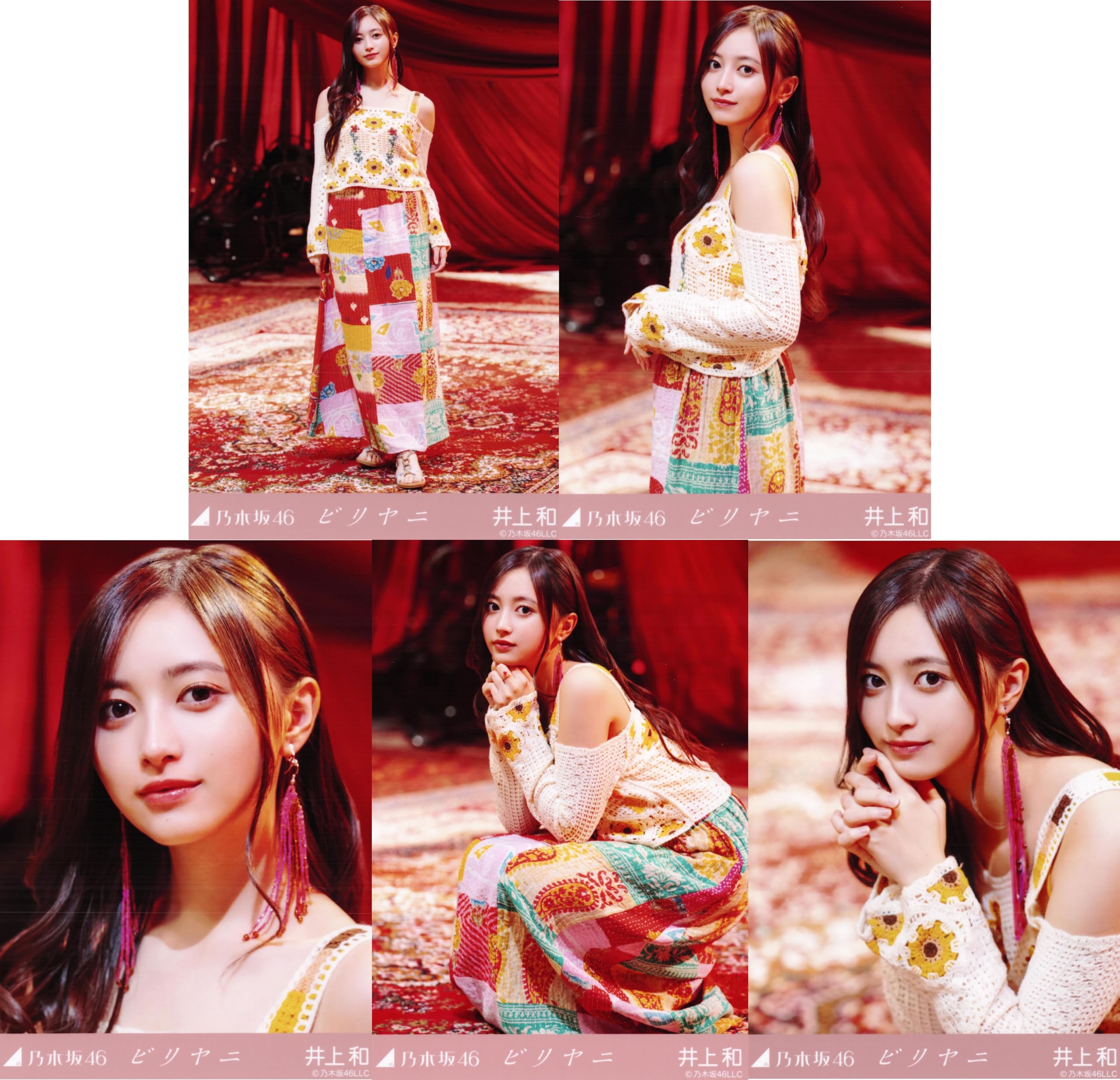 Amazon.co.jp: 乃木坂46 2026年1月個別生写真5枚セット ビリヤニ MV
