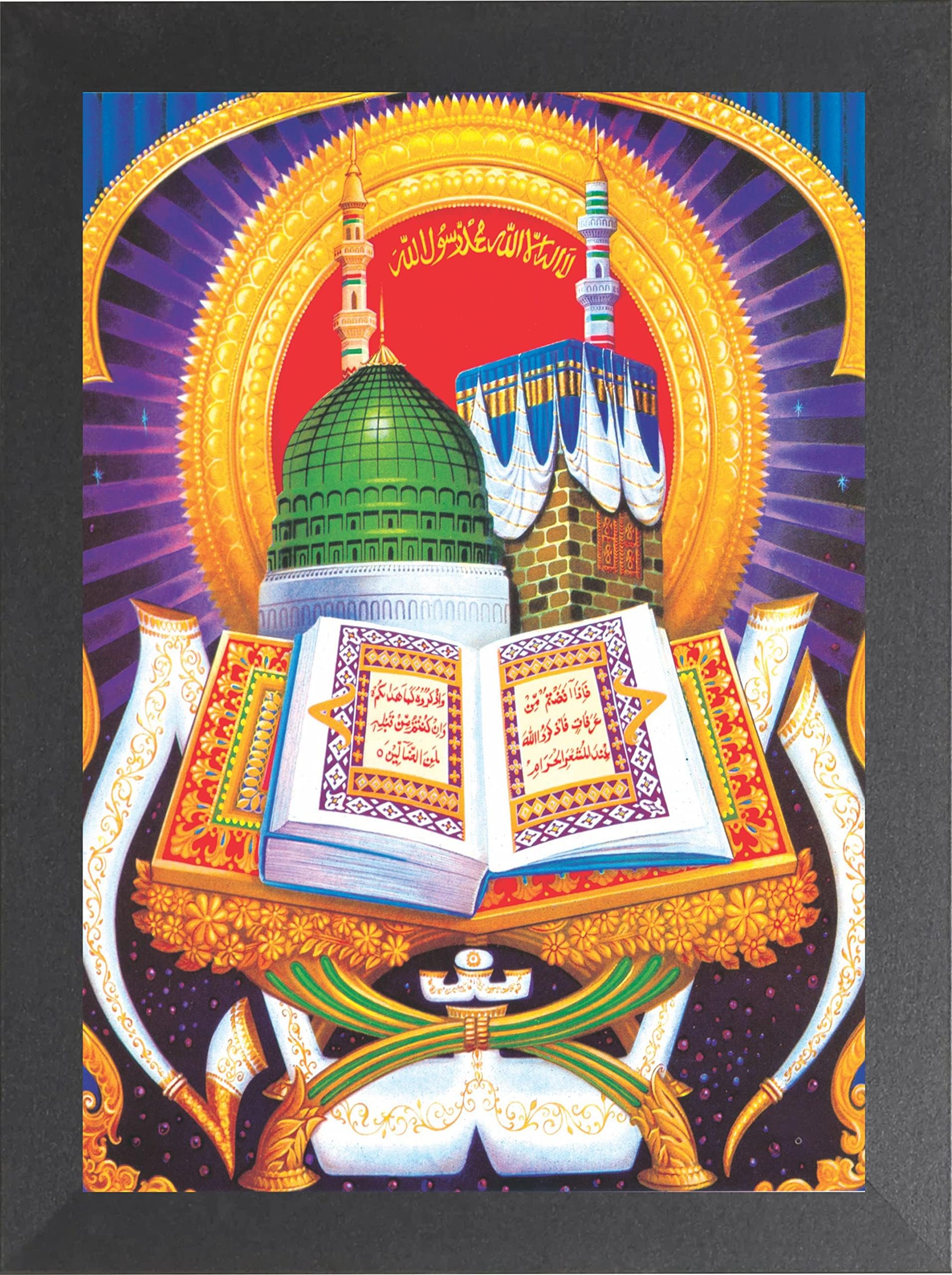 Nuoshopping Muslim photo frame/Muslim God/Allah Photo Frame / 786 photo frame/makka madina photo frame/muslim masjid photo frame/bismillah photo frame (8.5X11) A4 (8.5x11, black)