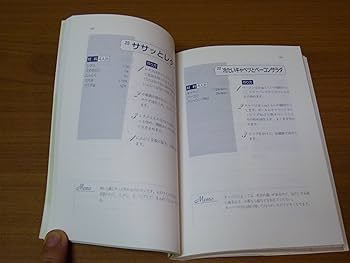 四季の家庭料理　お惣菜80種　寛仁親王妃信子　光文社　単行本　三笠宮 稀少本☆四季の家庭料理: お惣菜80種 寛仁親王妃信子 光文社