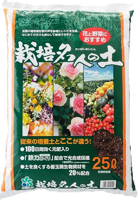 Amazon 自然応用科学 はじめての方でも安心 花と野菜におすすめの土 栽培名人の土 25l Diy 工具 ガーデン Amazon 自然応用科学 はじめての方でも安心 花と野菜におすすめの土 栽培名人の土 25l Diy 工具 ガーデン