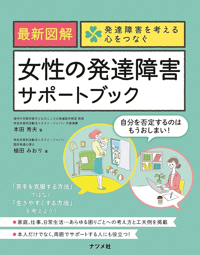 絵本　教科書　自立　発達障害　28冊　新品　バラ売り可 絵本 教科書 自立 発達障害 28冊 新品 バラ売り可