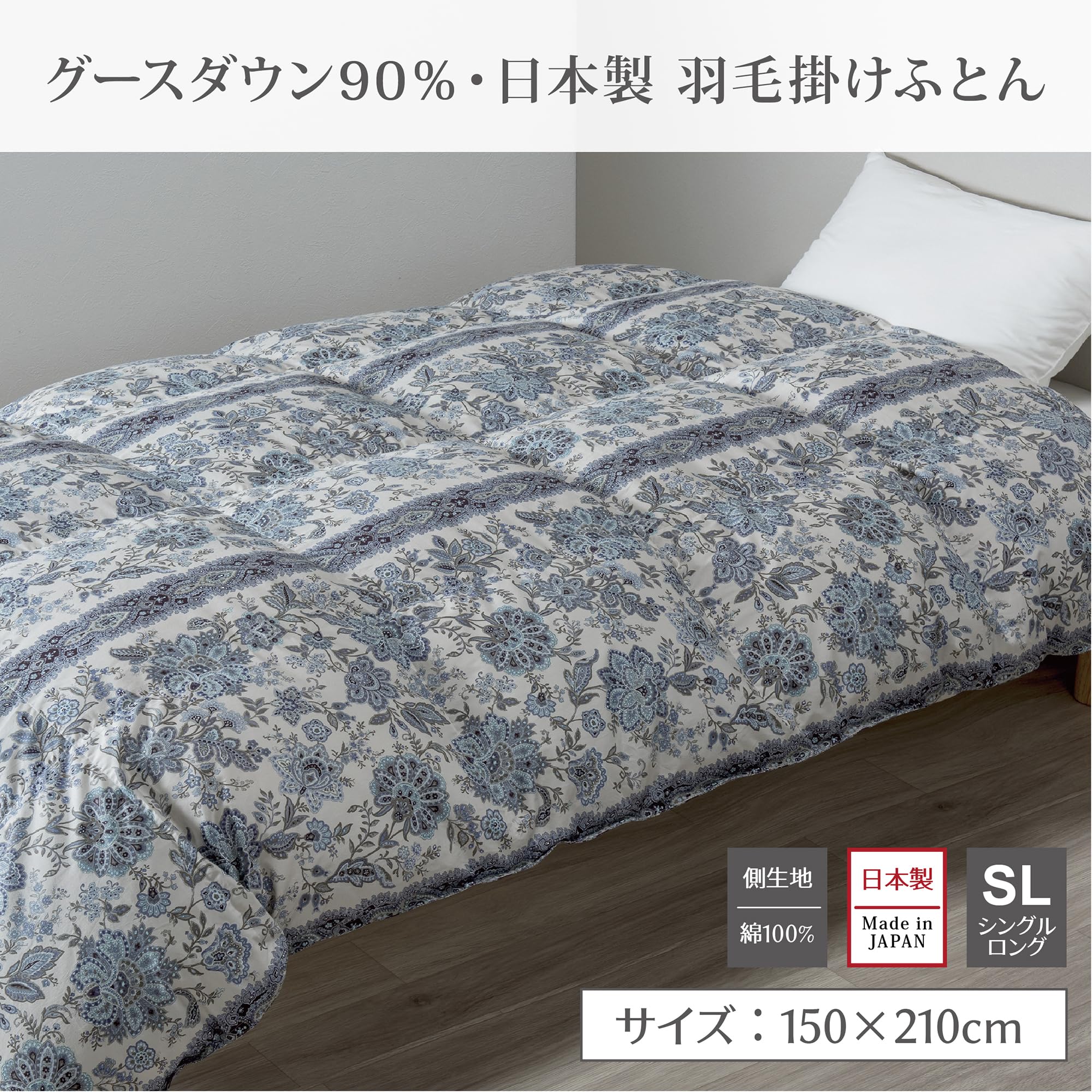 西川　ホワイトグースダウン　羽毛布団　シングル 西川 羽毛布団 グース シングル 布団カバー付 ホワイトグース