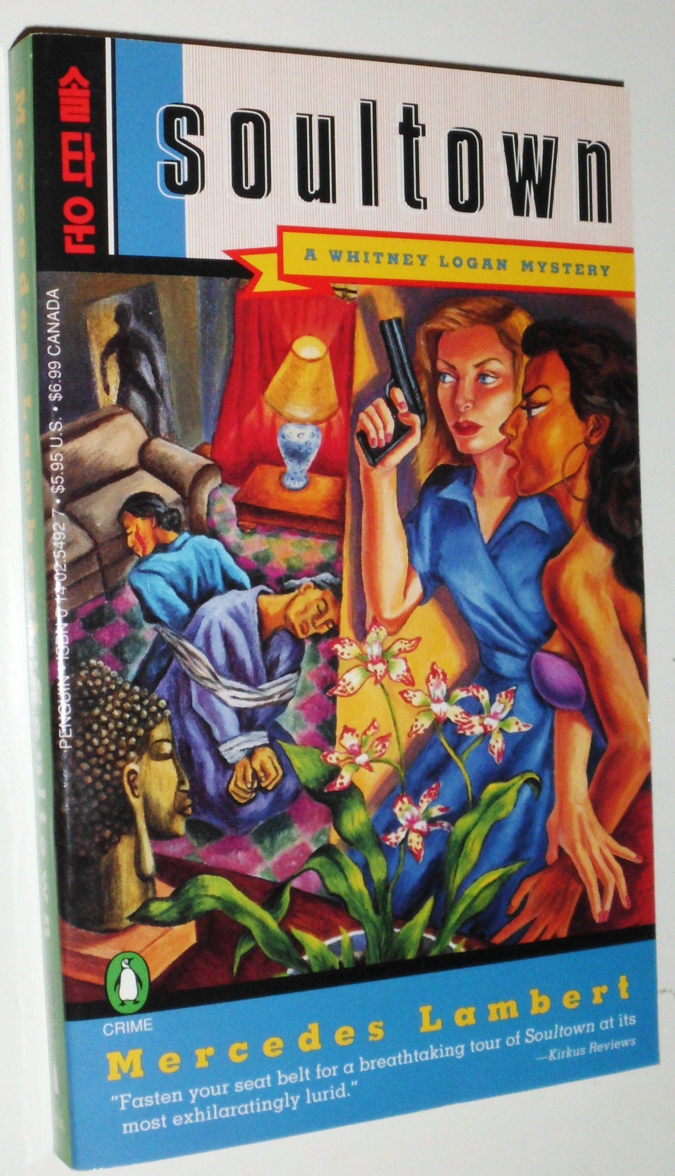 Soultown: A Whitney Logan Mystery