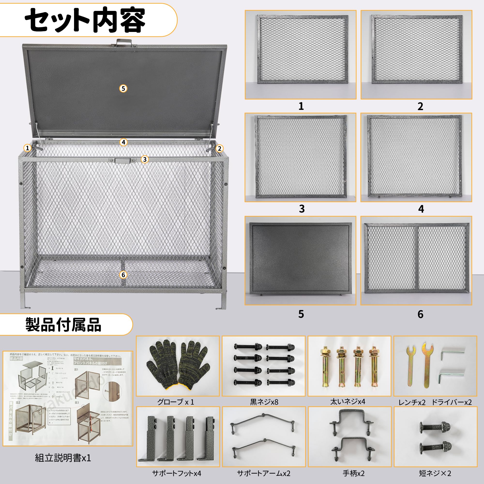 Amazon.co.jp: Rxakudedo 屋外ゴミ箱 大型 340L ゴミステーション大