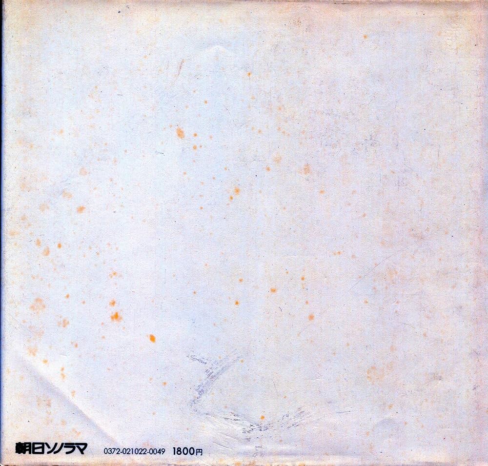 ヒロシマ―1945~1979 「原爆の子」の30余年 土田ヒロミ写真集