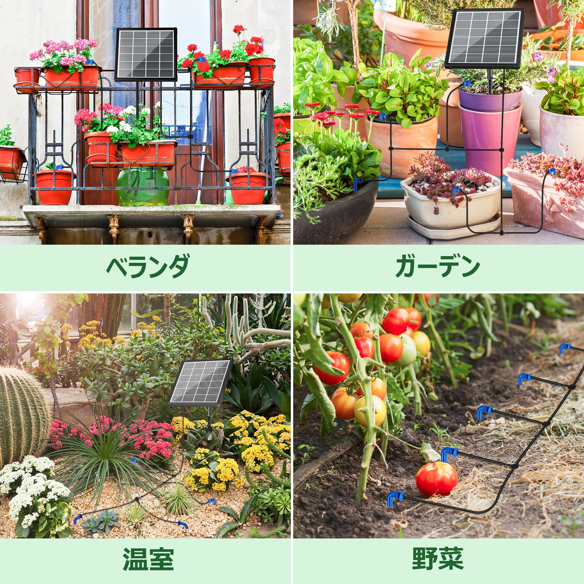 Amazon.co.jp: NFESOLAR ソーラー 自動 灌水器 水やり器 観葉植物