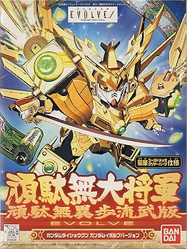 Amazon | BB戦士286頑駄無大将軍(頑駄無異歩流武版) | プラモデル 通販
