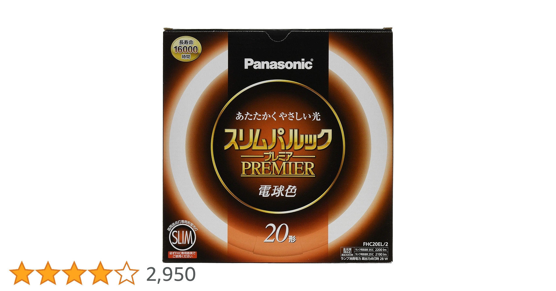 Amazon | パナソニック 丸形スリム蛍光灯(FHC) 20形 電球色 スリム