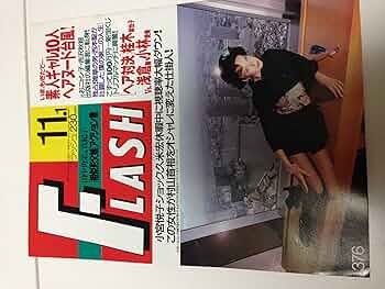 時事年鑑  １９９４年版 /時事通信社（単行本） 時事年鑑 1994年版 /時事通信社（単行本） 小学校全科30日