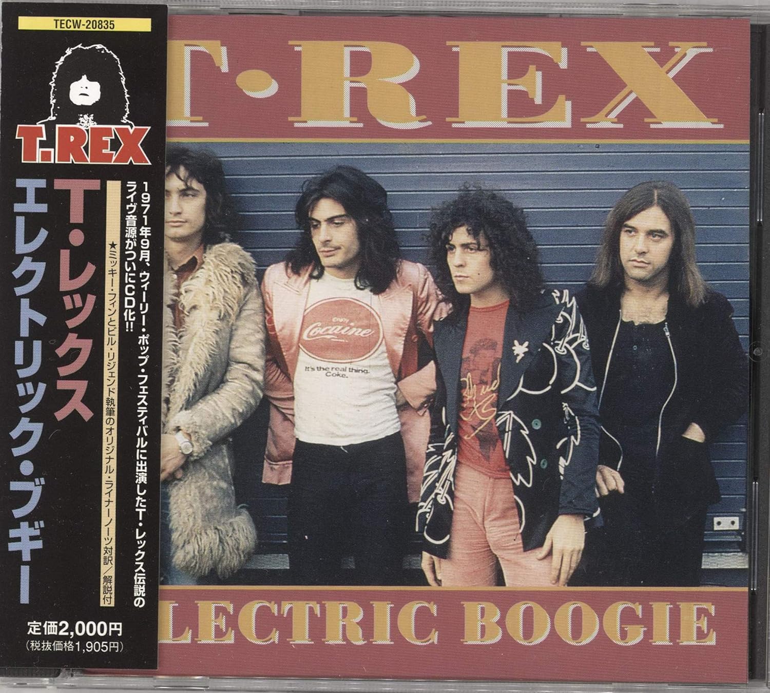 Amazon エレクトリック ブギー T レックス ロック ミュージック Amazon エレクトリック ブギー T レックス ロック ミュージック