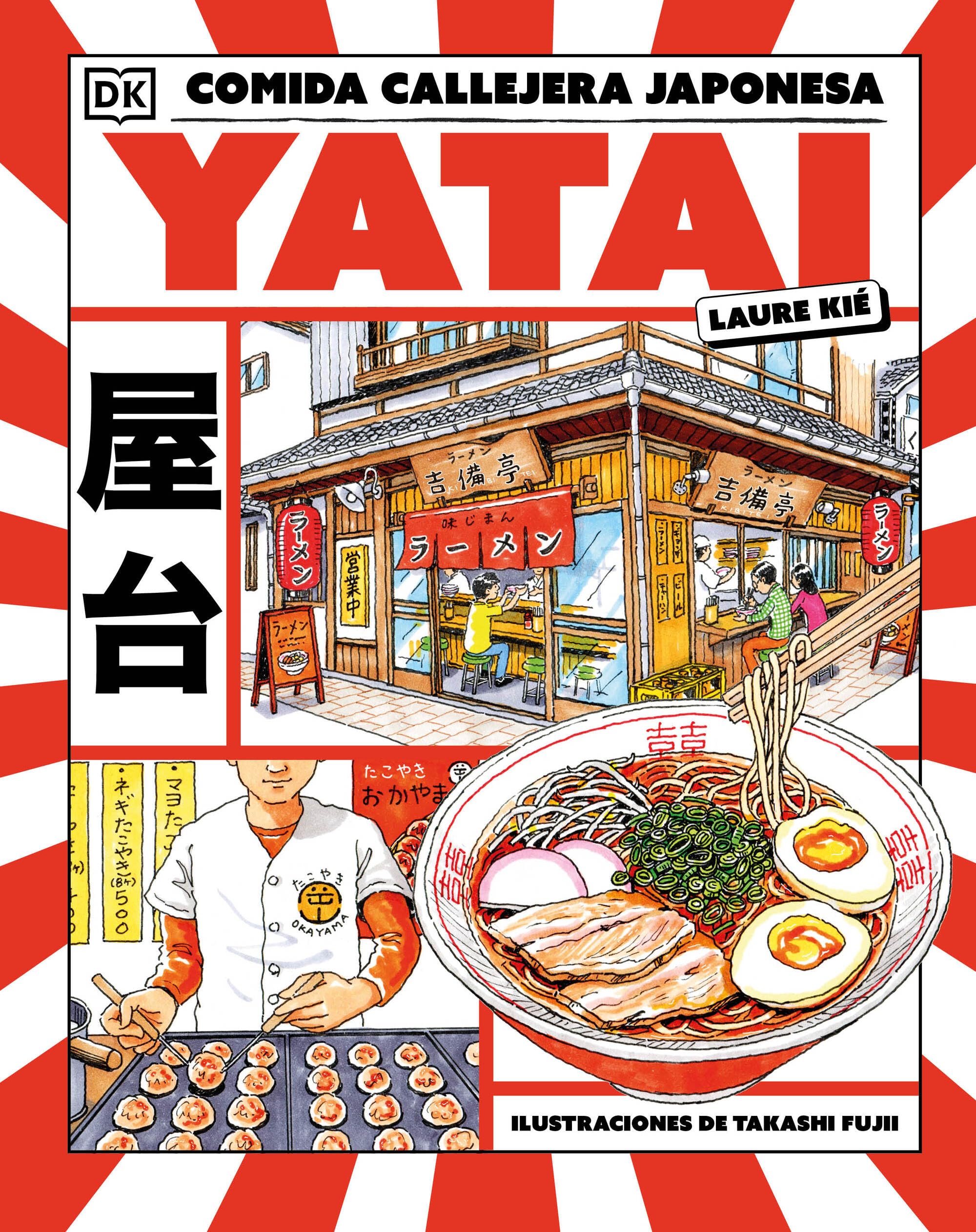 Yatai: comida callejera japonesa (Cocina)