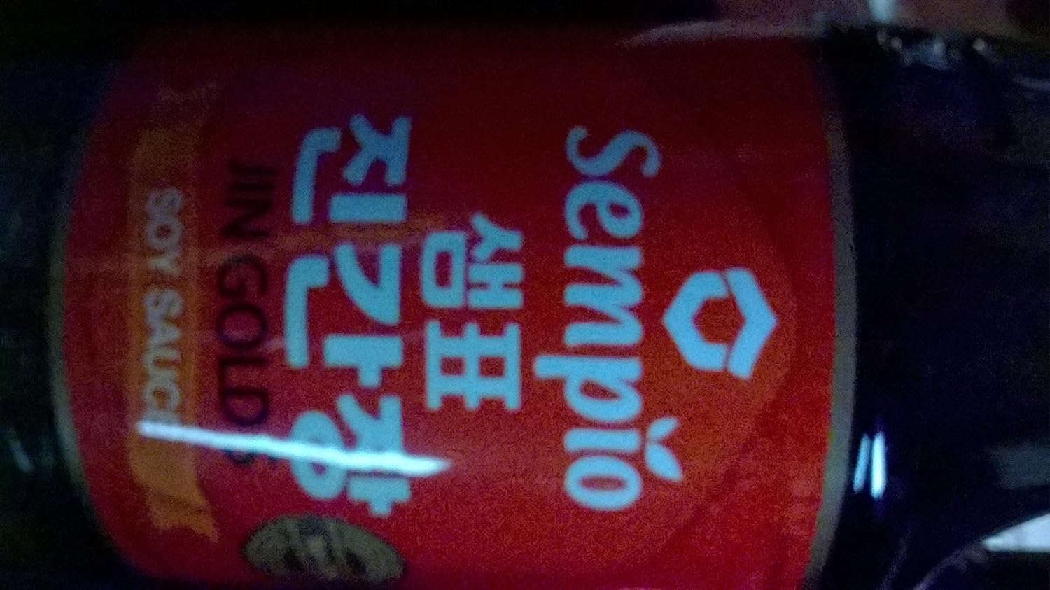 Sempio Thick Jin Soy Sauce Gold-S, 60.86 Fluid Ounce