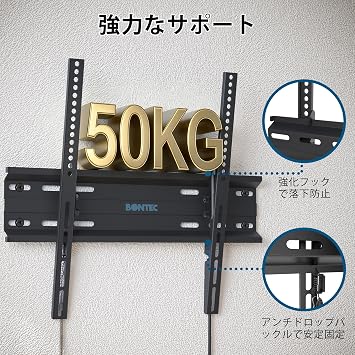 BONTEC TV Wall Bracket, Compatible with 23 to 60 inches, Tilt, Wall