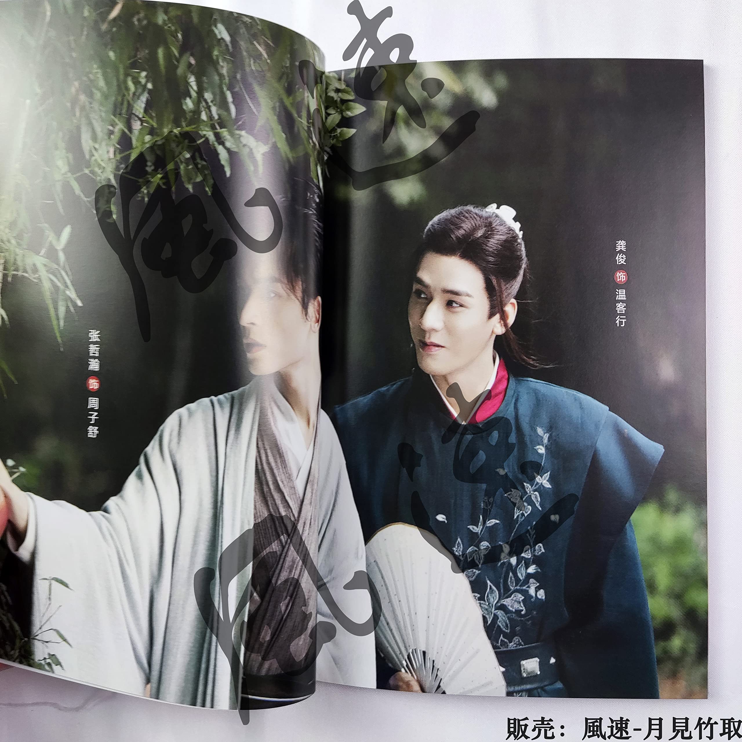 Amazon.co.jp: 月見竹取 山河令 ミニ写真集 64P (山河令) : おもちゃ