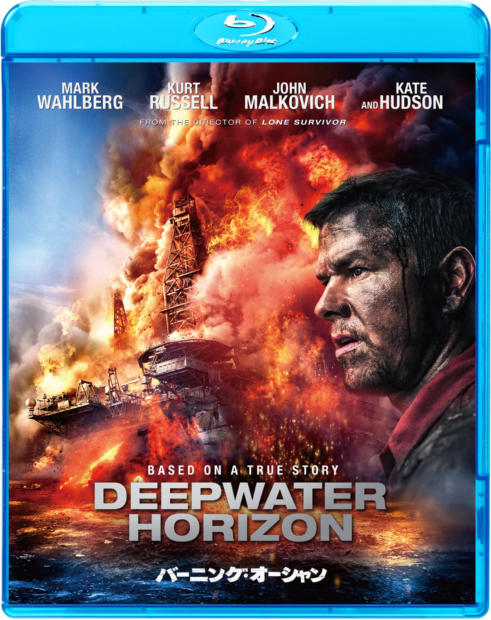 バーニング・オーシャン('16米) blu-ray Amazon.co.jp: バーニング・オーシャン : マーク・ウォールバーグ