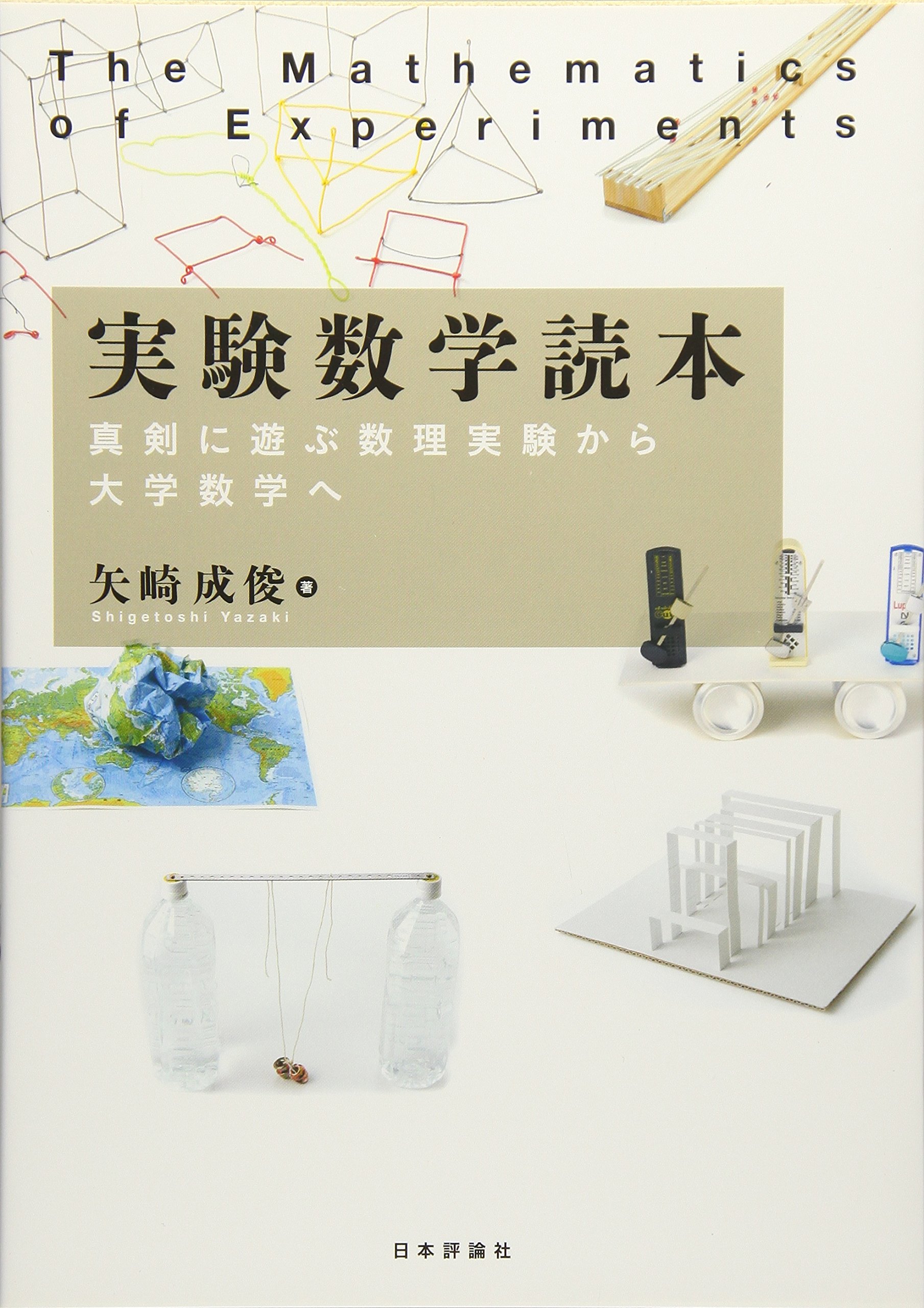 ★れ 番方講由緒 / 宮崎圓遵 津本了学 ☆れ 番方講由緒 / 宮崎圓遵 津本了学 - メルカリ