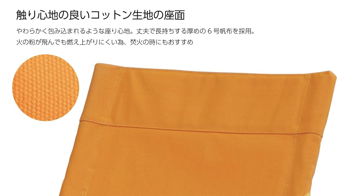 Amazon.co.jp: onway オンウェー New スリムチェア/コットン OW