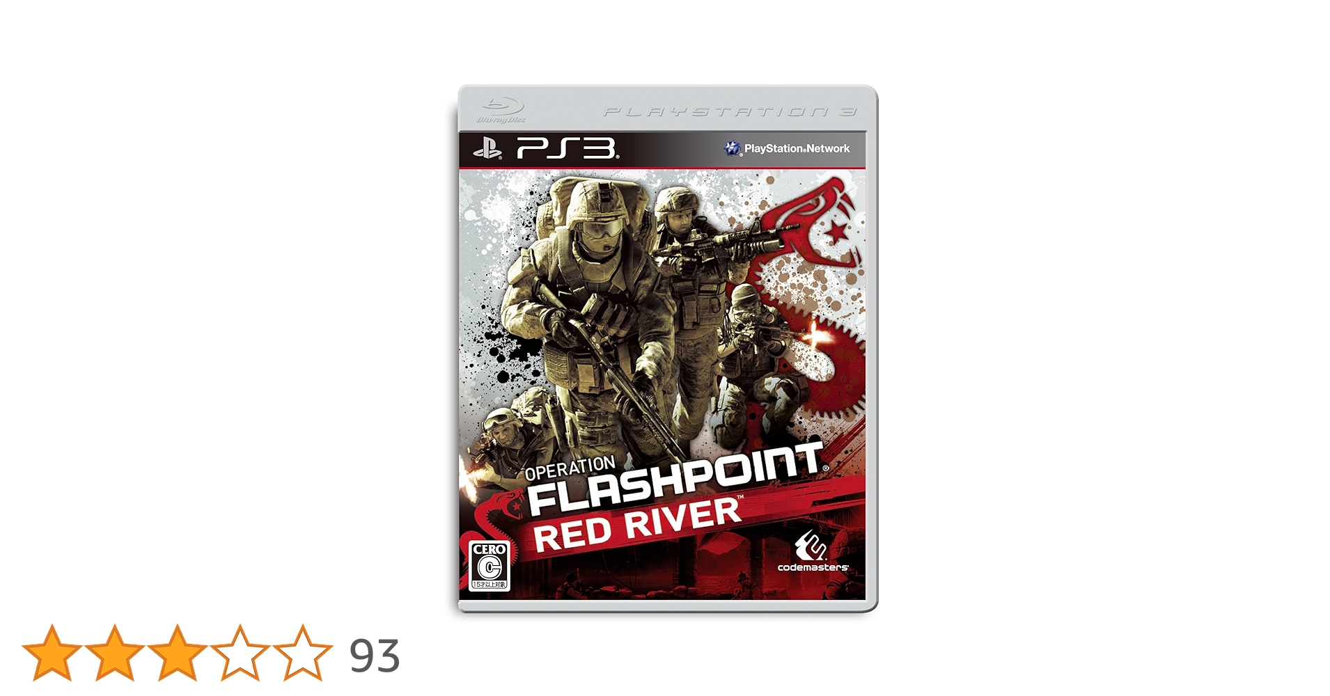Amazon | OPERATION FLASHPOINT:RED RIVER(オペレーション