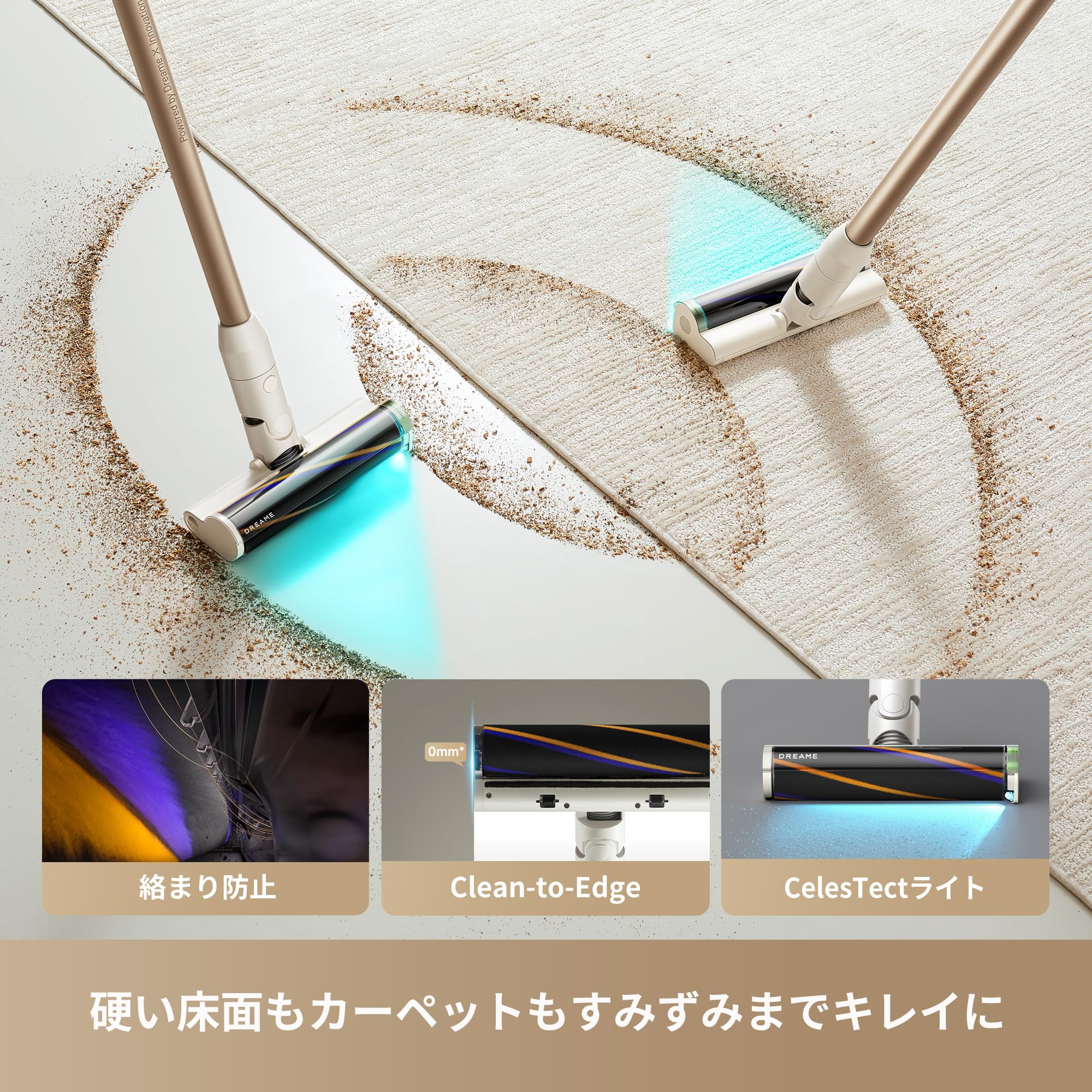 Amazon.co.jp: dreame X1 Slimコードレススティック掃除機 スマート