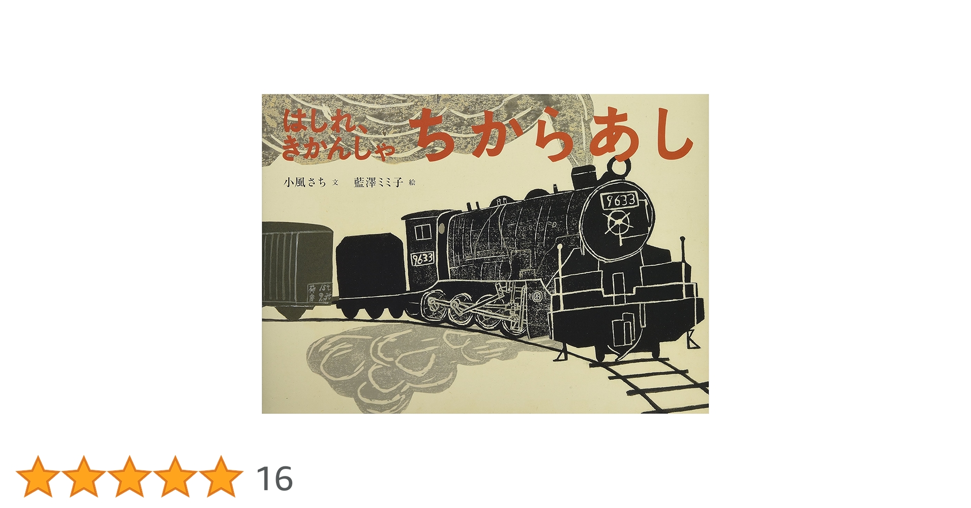 絵本百科　全5巻　レトロ　ケースなし 絵本百科 全5巻 レトロ ケースなし 絵本百科 全5巻 レトロ