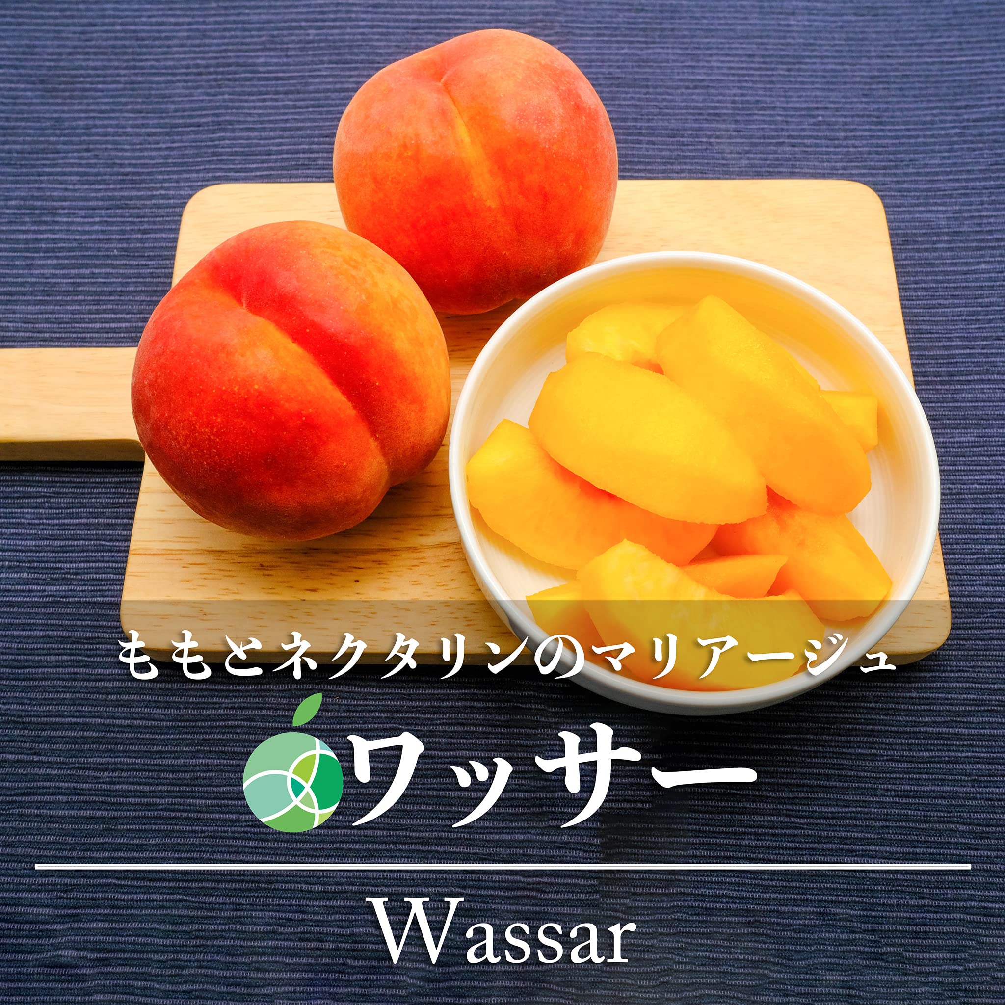 CocoRo♡farm ワッサーのような硬い桃（美郷）8kg 桃：美郷・1.5kg程度】新食感の品種！甘くて硬い大玉の桃：福島