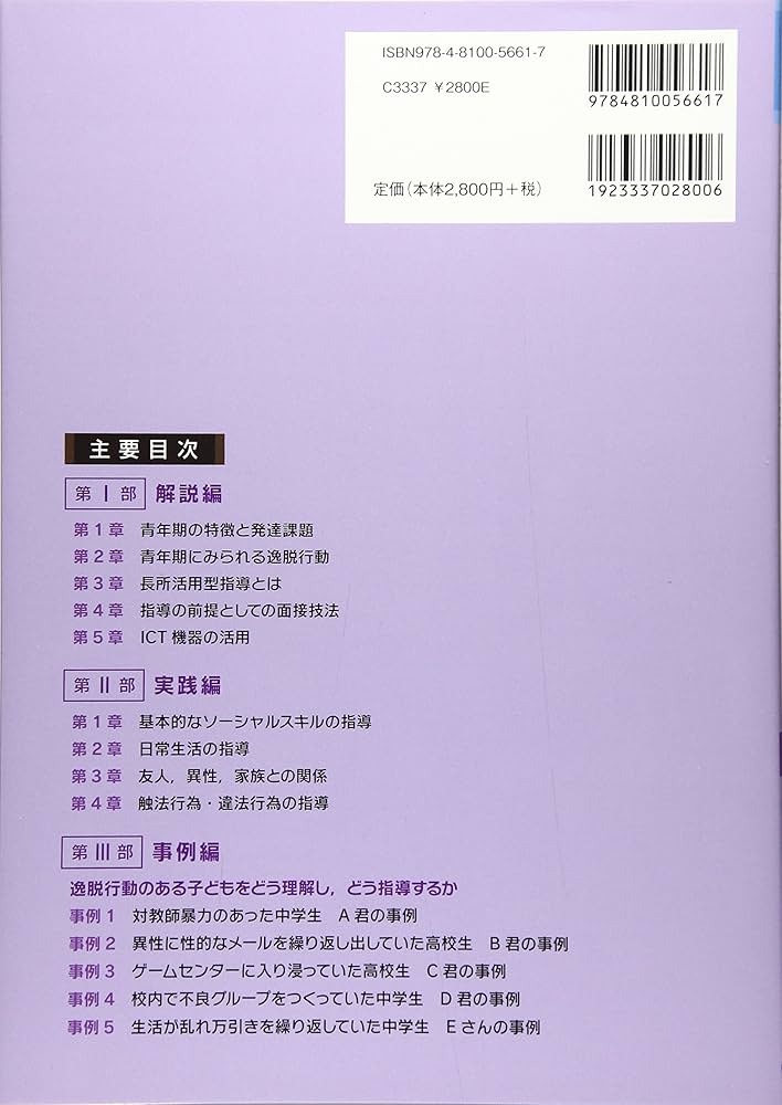 しょうがく社  ２年生 第１期（３ヶ月分）の未使用品☆ しょうがく社 2年生 第1期（3ヶ月分）の未使用品☆ 本