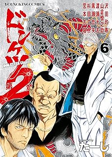 Amazon Co Jp ワンピース 最新刊