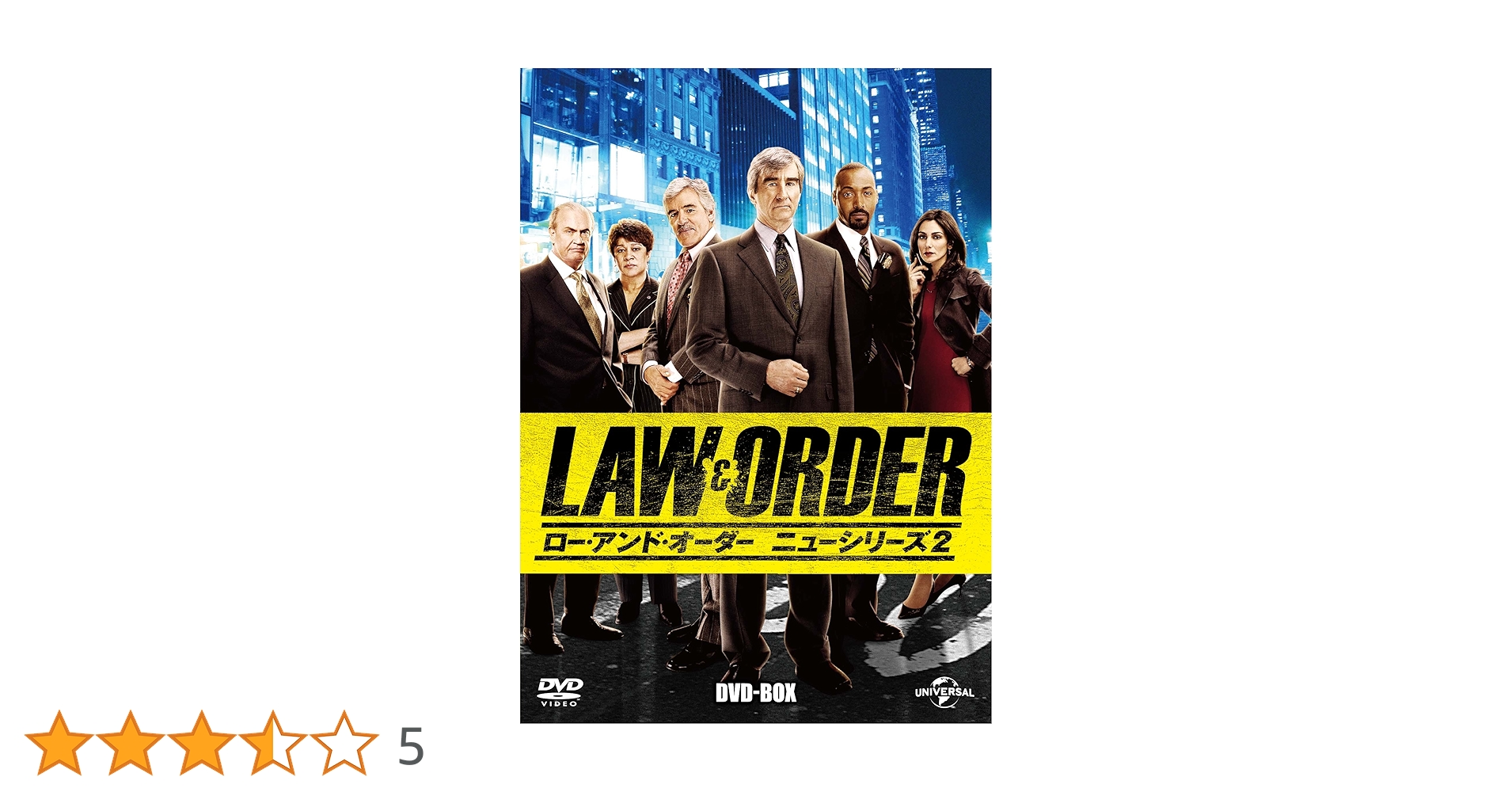 LAW&ORDER ロー・アンド・オーダー ニューシリーズ2 廃盤 [DVD] Amazon.co.jp: LAW&ORDER/ロー・アンド・オーダー バリュー