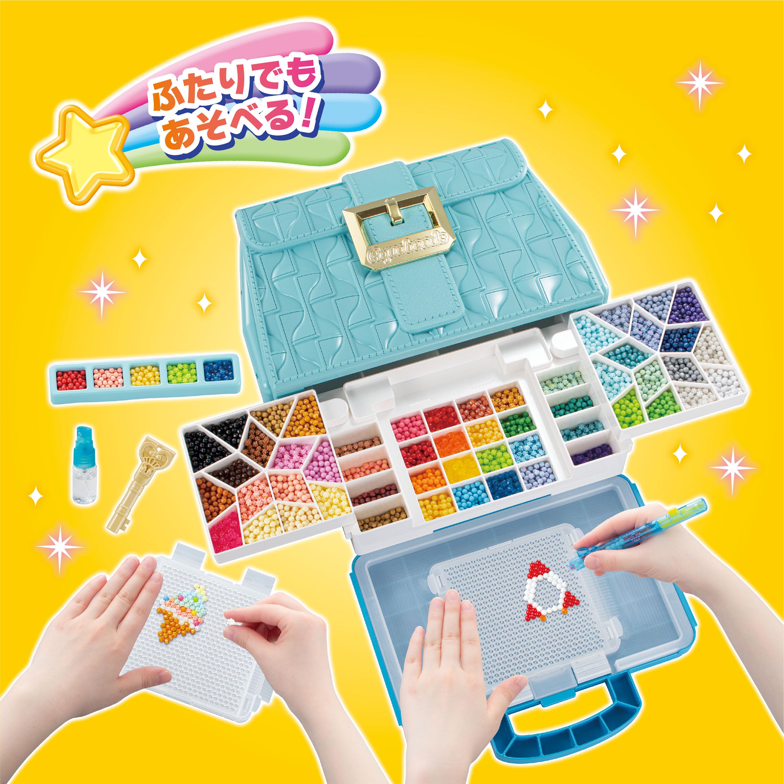 【高級品】ビーズバッグ　2点 アクアビーズ オールインワンセット スーパーアクアビーズ Wバッグ