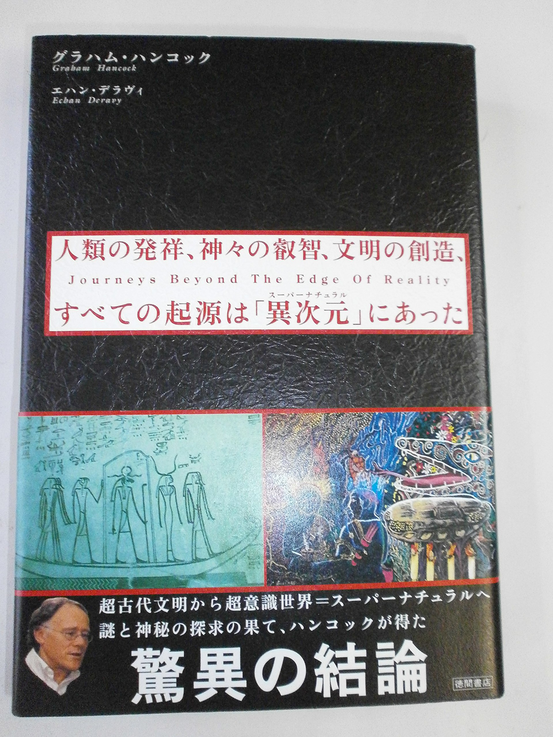 パウロと古代の性欲観　原書 91CXONZA-HL.jpg
