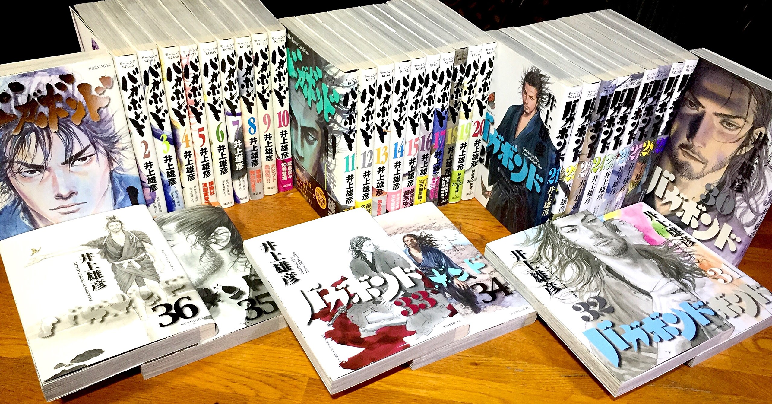 バガボンド 1 最新巻 モーニングkc マーケットプレイス コミックセット 本 通販 Amazon