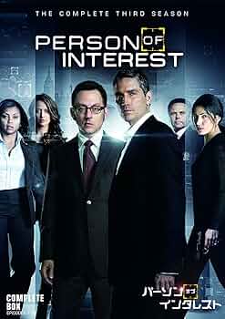 パーソン・オブ・インタレスト DVDセット Amazon.co.jp: パーソン・オブ・インタレスト 前半セット(3枚組