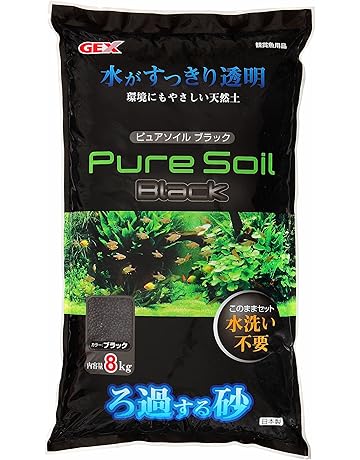 水槽内装 底砂 砂利 通販 Amazon 水槽内装 底砂 砂利 通販 Amazon