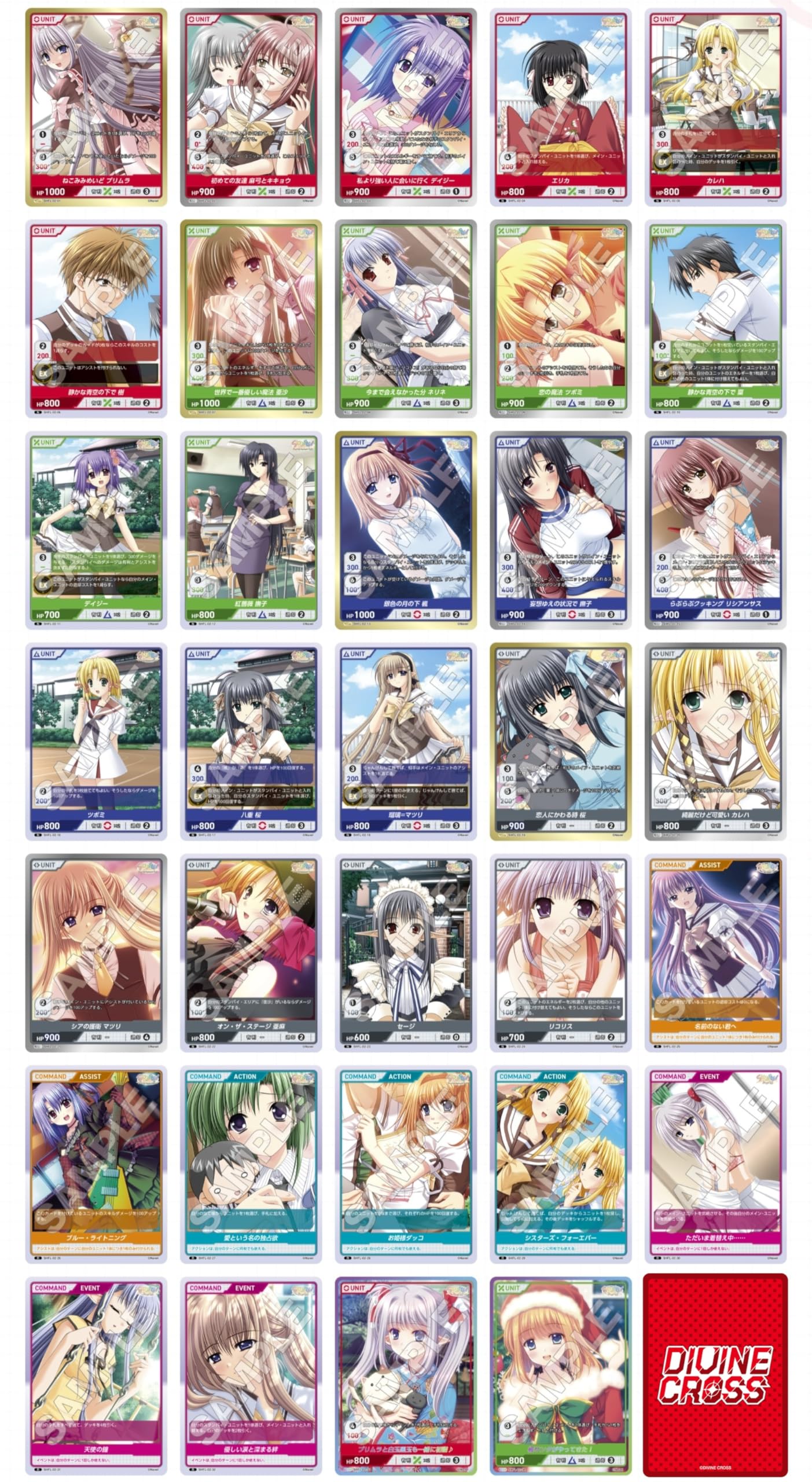 DIVINE CROSS shuffle!2 カートン ディヴァインクロス Amazon.co.jp: TCG SHUFFLE!シリーズ Vol.2 DIVINE CROSS 20パック入り