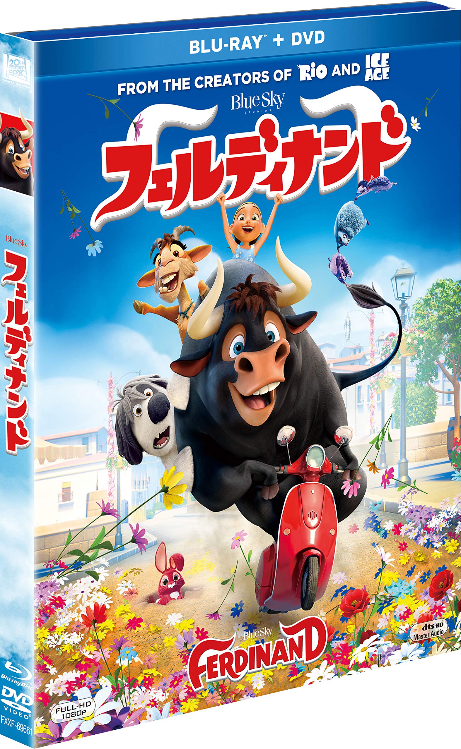 (未使用･未開封品)フェルディナンド 2枚組ブルーレイ&DVD [Blu-ray] Amazon.co.jp: フェルディナンド 2枚組ブルーレイ&DVD [Blu-ray