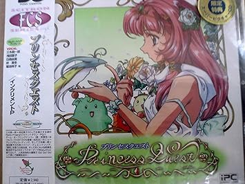 Amazon プリンセス クエスト ゲーム ミュージック 三木眞一郎 浅田葉子 アニメ ミュージック Amazon プリンセス クエスト ゲーム ミュージック 三木眞一郎 浅田葉子 アニメ ミュージック