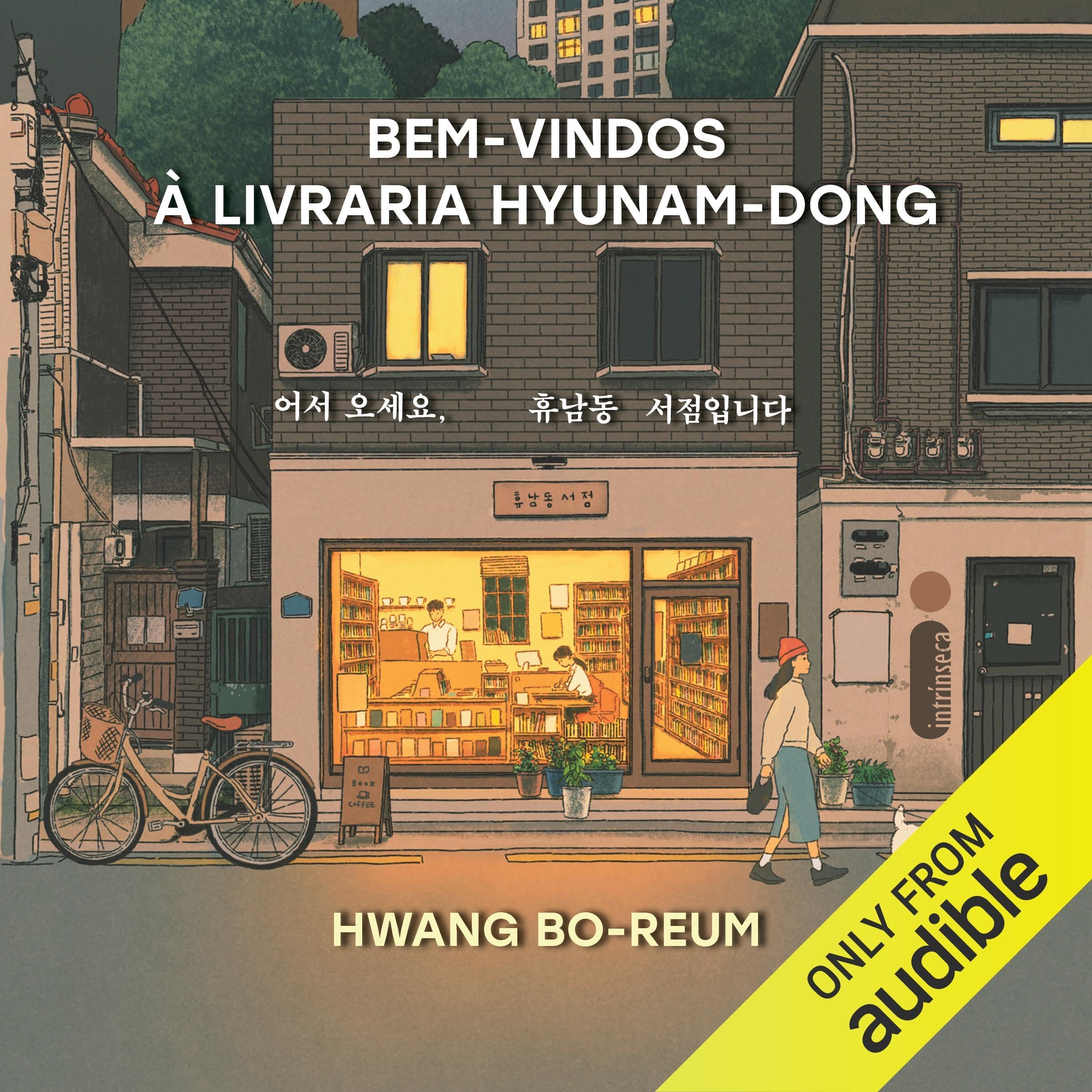 Bem-vindos à Livraria Hyunam-Dong [Welcome to the Hyunam-dong Bookshop]