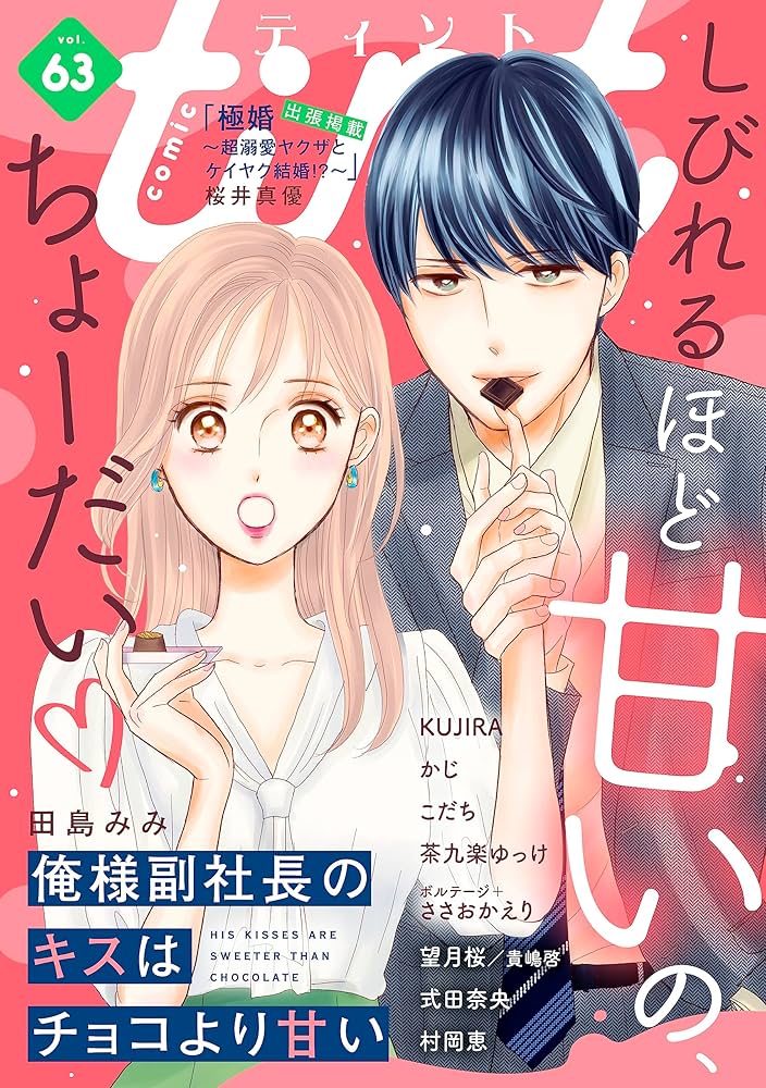 漫画 全巻 セット ジョジョの奇妙な冒険 全巻セット 1〜63巻+おまけ3冊 荒木